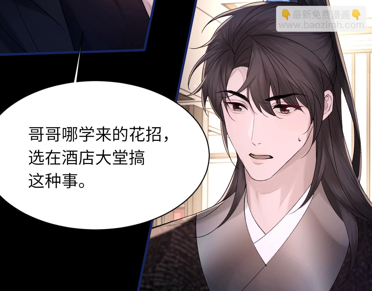 第101话 进入下一个阶段？！(1/3)-第102话