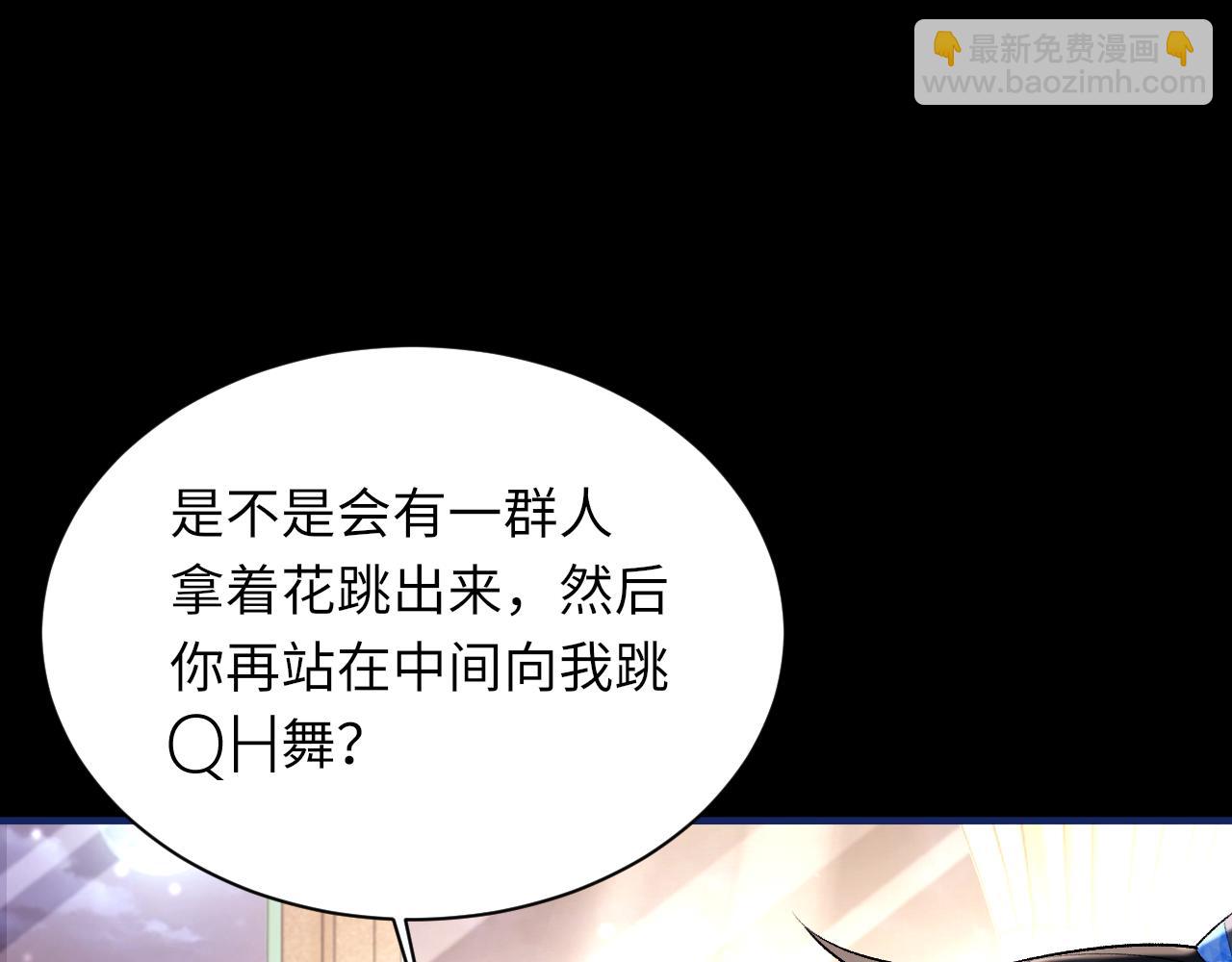 第101话 进入下一个阶段？！(1/3)-第102话