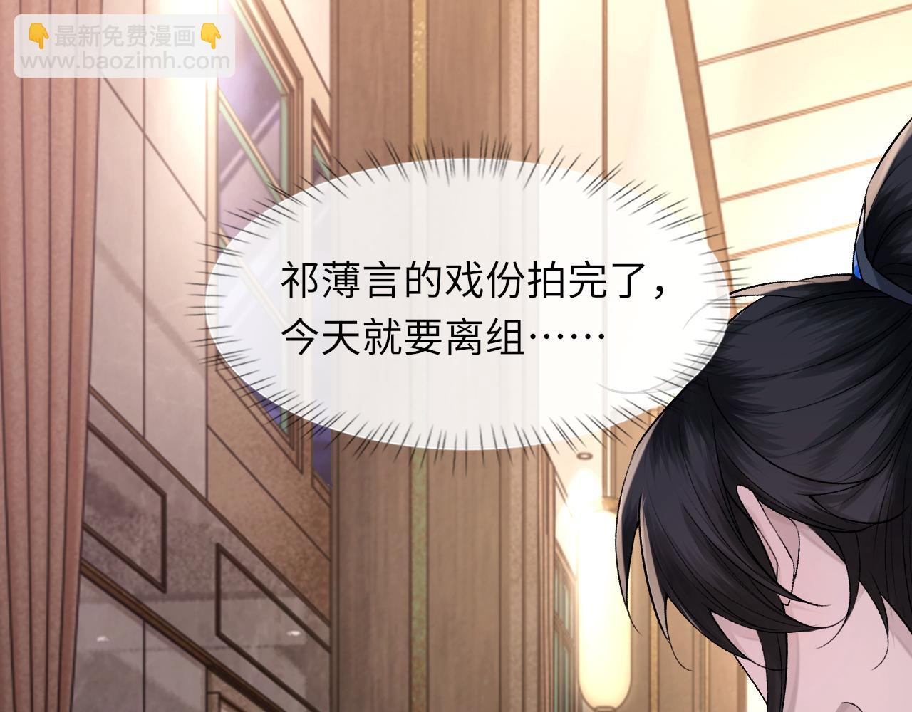 第101话 进入下一个阶段？！(1/3)-第102话