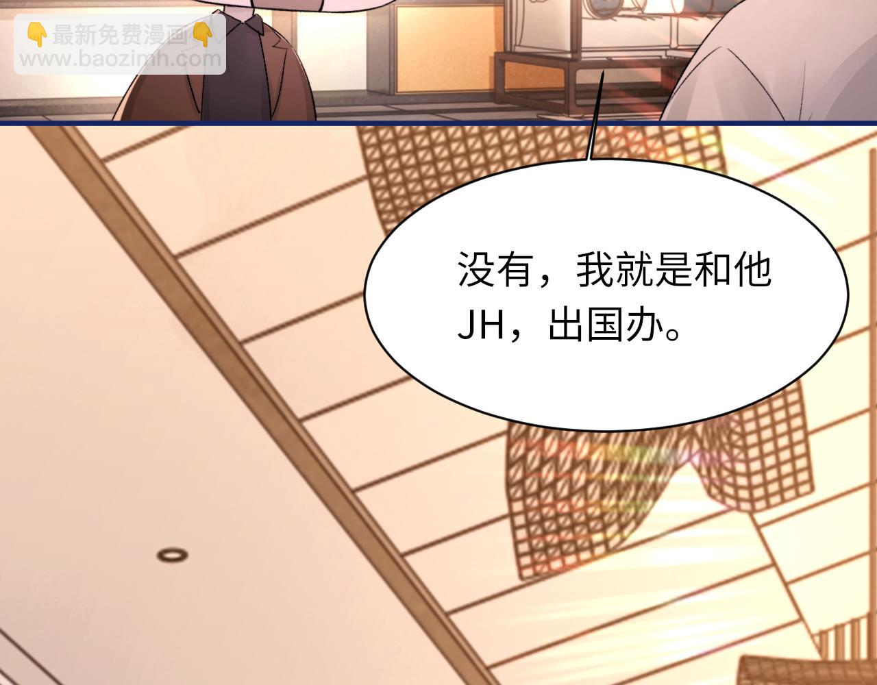 第103话 双标(1/3)-第104话