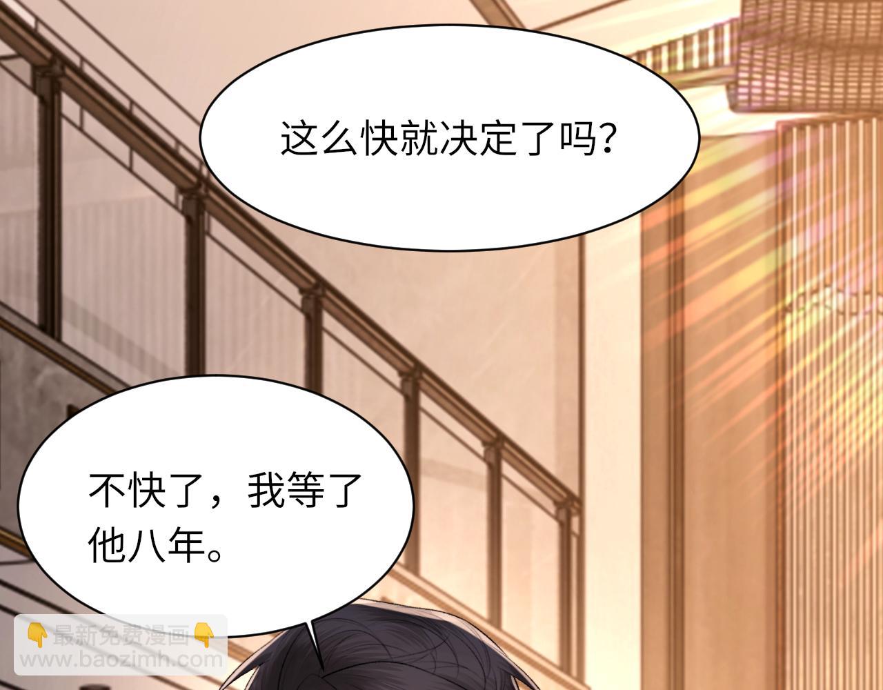 第103话 双标(1/3)-第104话