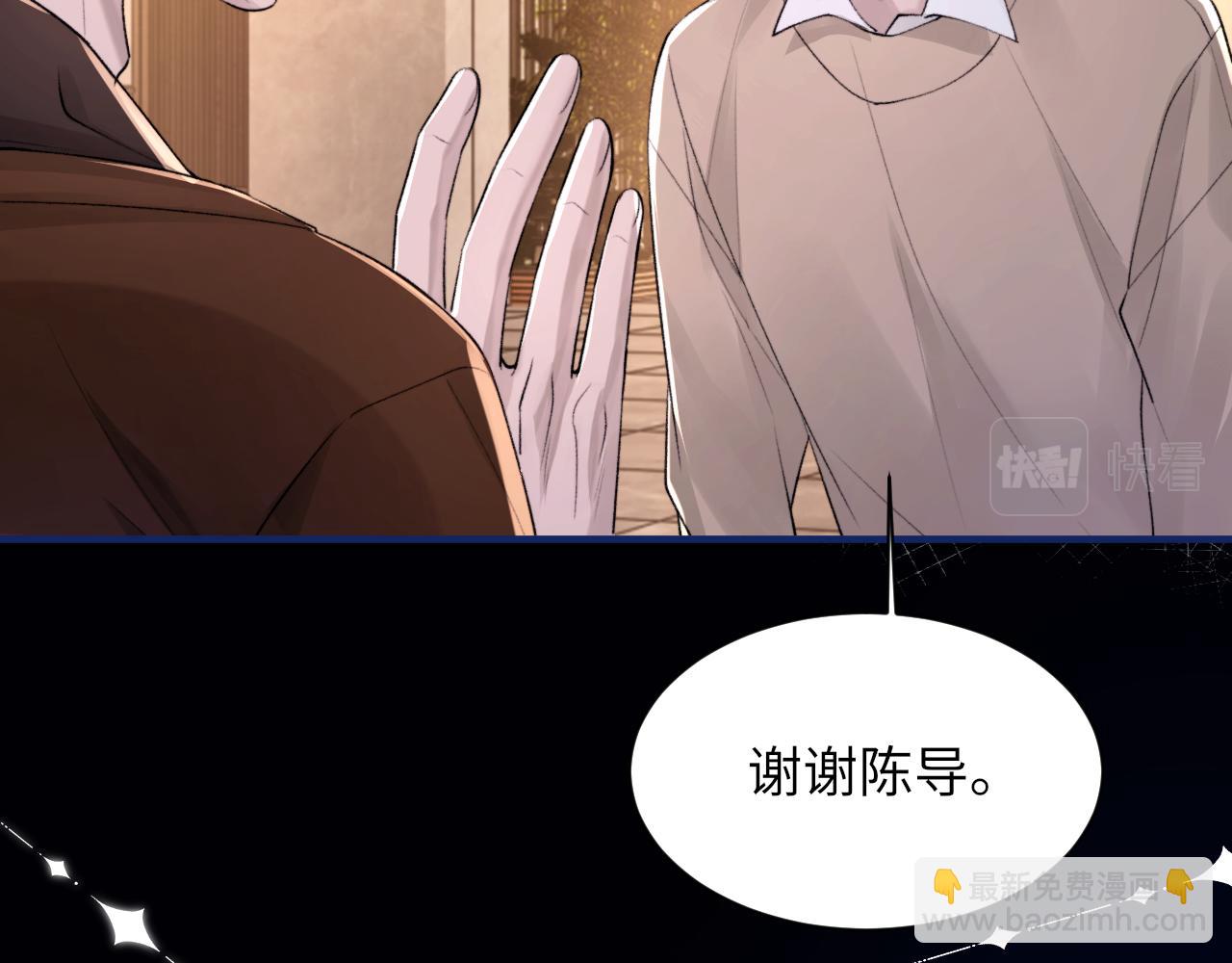 第103话 双标(1/3)-第104话