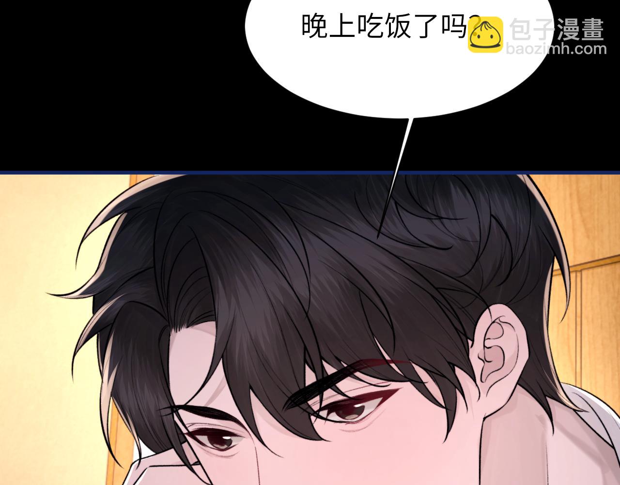 第103话 双标(1/3)-第104话