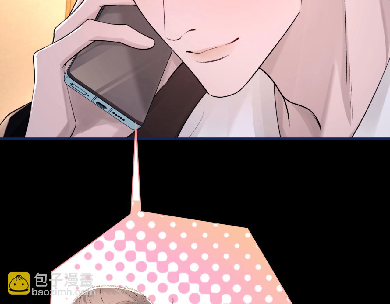 第103话 双标(1/3)-第104话