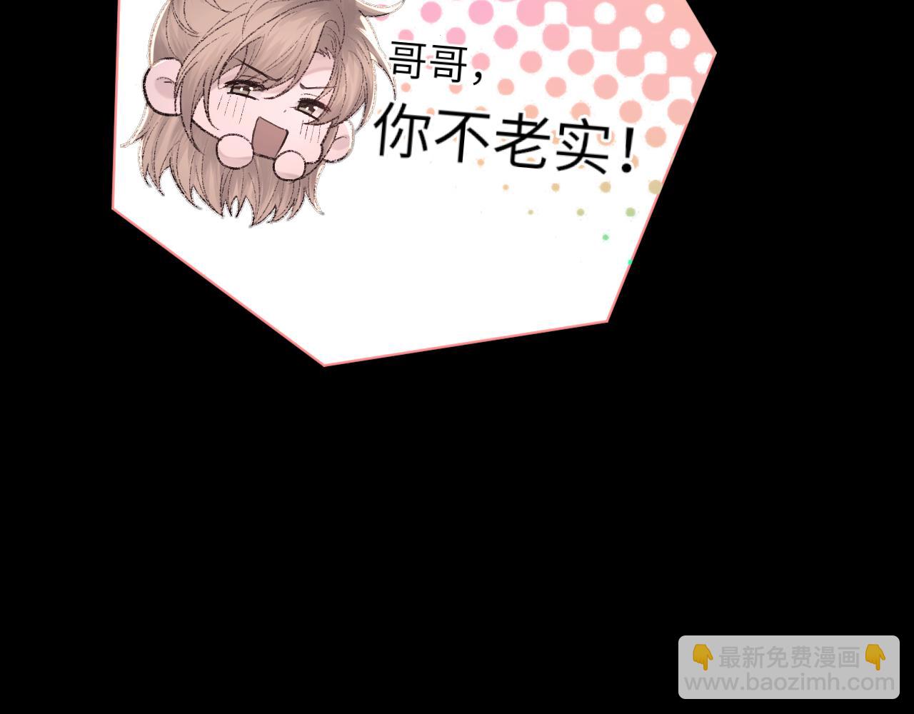 第103话 双标(1/3)-第104话