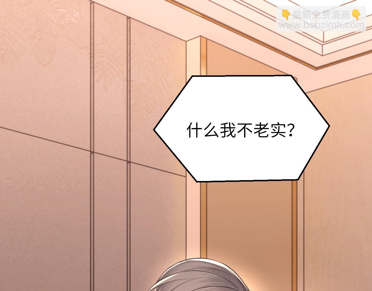 第103话 双标(1/3)-第104话