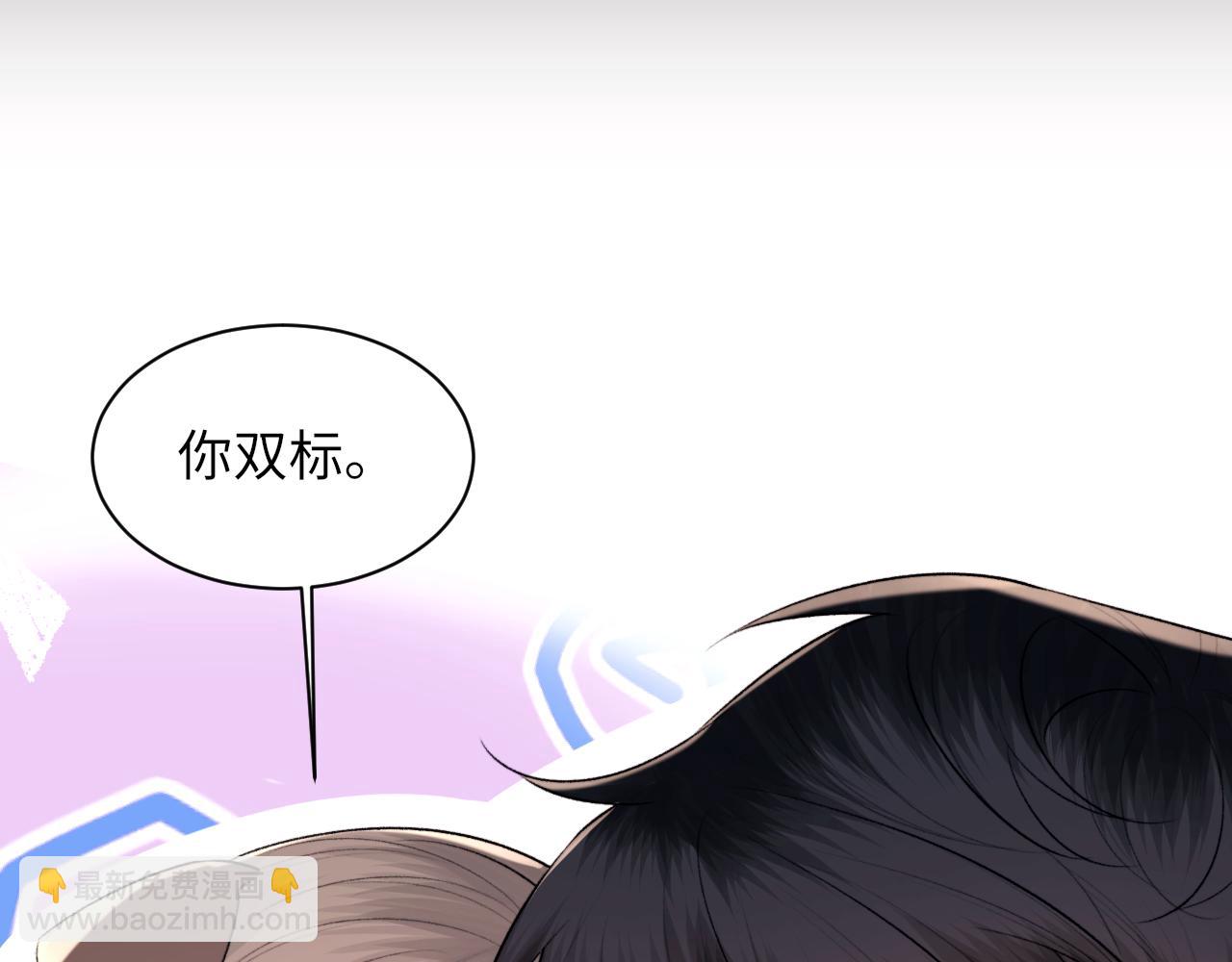 第103话 双标(1/3)-第104话