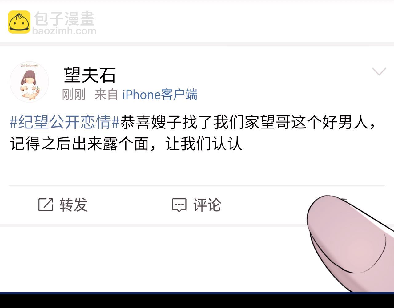 第103话 双标(1/3)-第104话