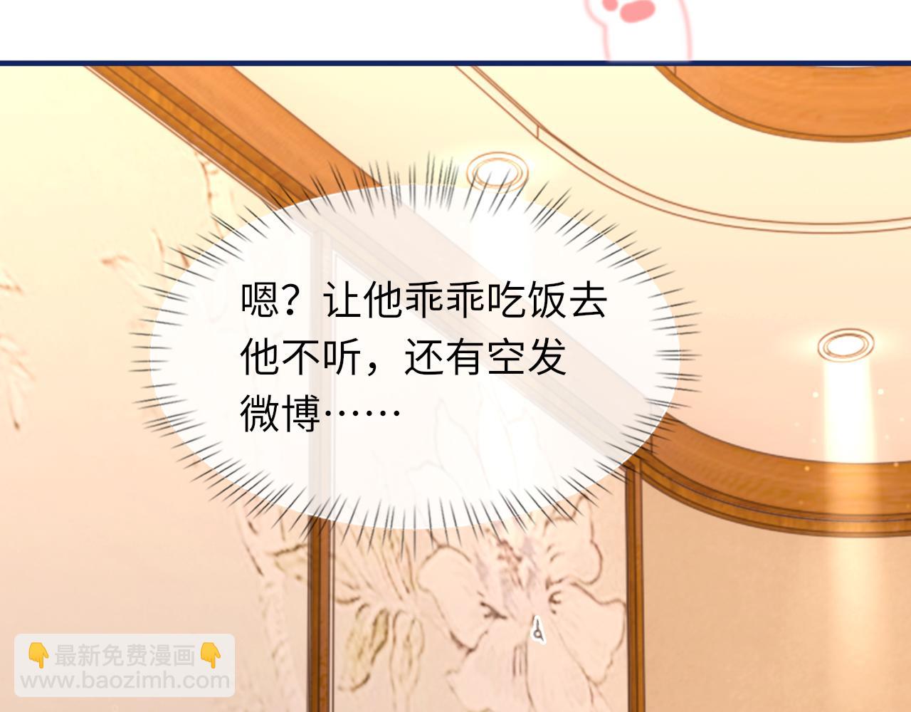 第103话 双标(1/3)-第104话