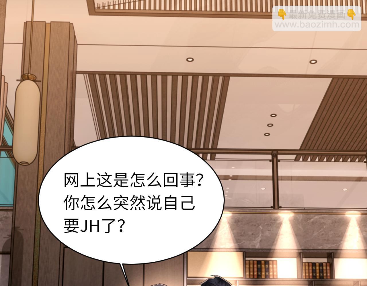 第103话 双标(1/3)-第104话