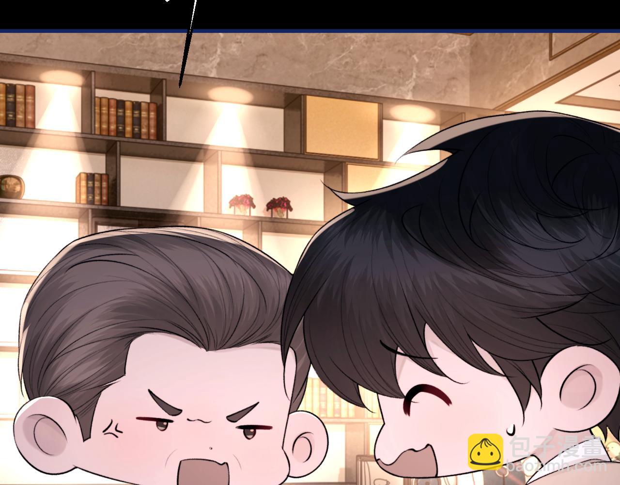 第103话 双标(1/3)-第104话