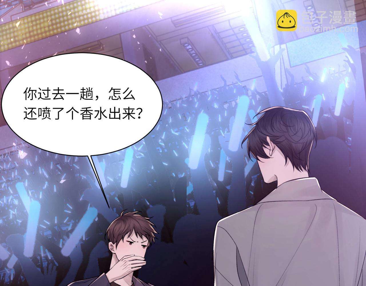 第105话 倾诉我的心意(1/3)-第106话