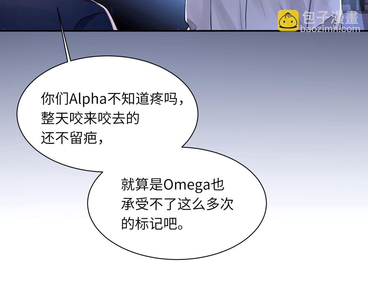 第105话 倾诉我的心意(1/3)-第106话