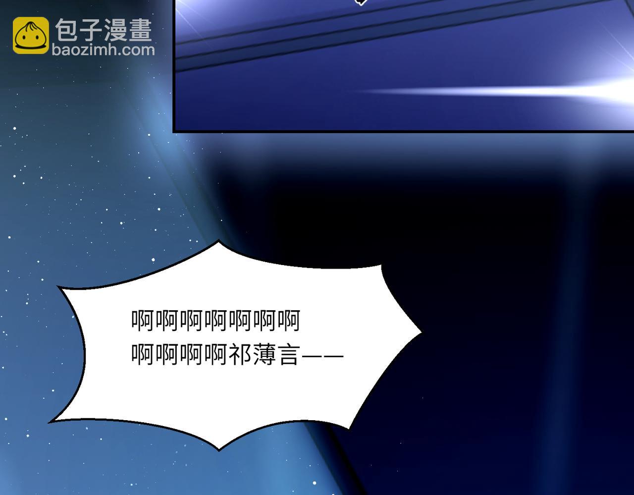 第105话 倾诉我的心意(1/3)-第106话