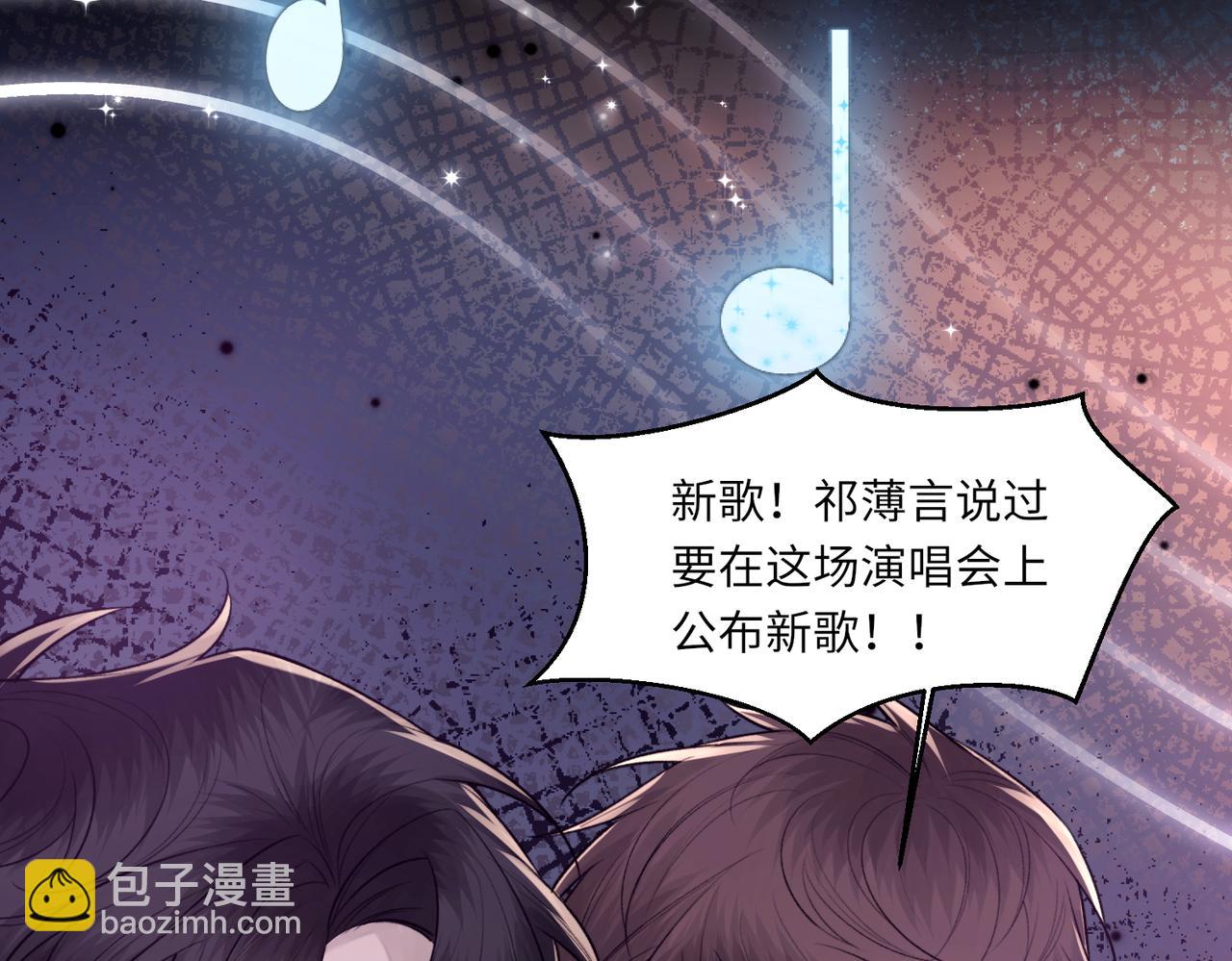 第105话 倾诉我的心意(1/3)-第106话