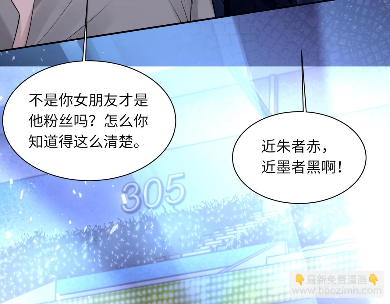 第105话 倾诉我的心意(1/3)-第106话