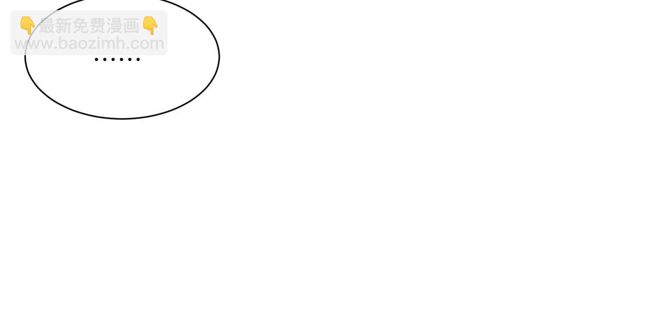 第105话 倾诉我的心意(1/3)-第106话