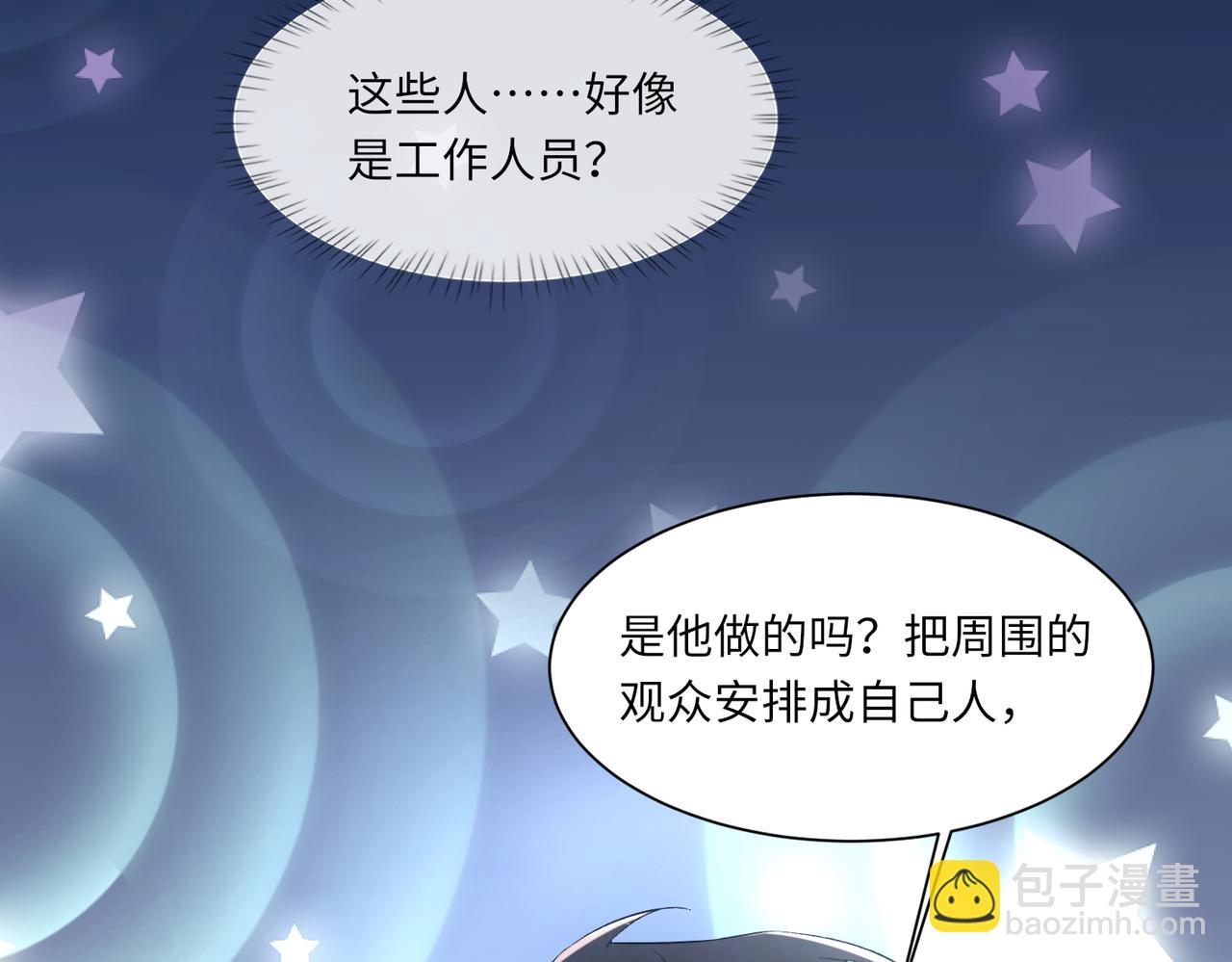 第105话 倾诉我的心意(1/3)-第106话