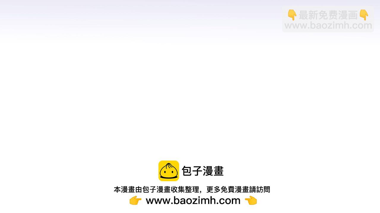 第105话 倾诉我的心意(1/3)-第106话