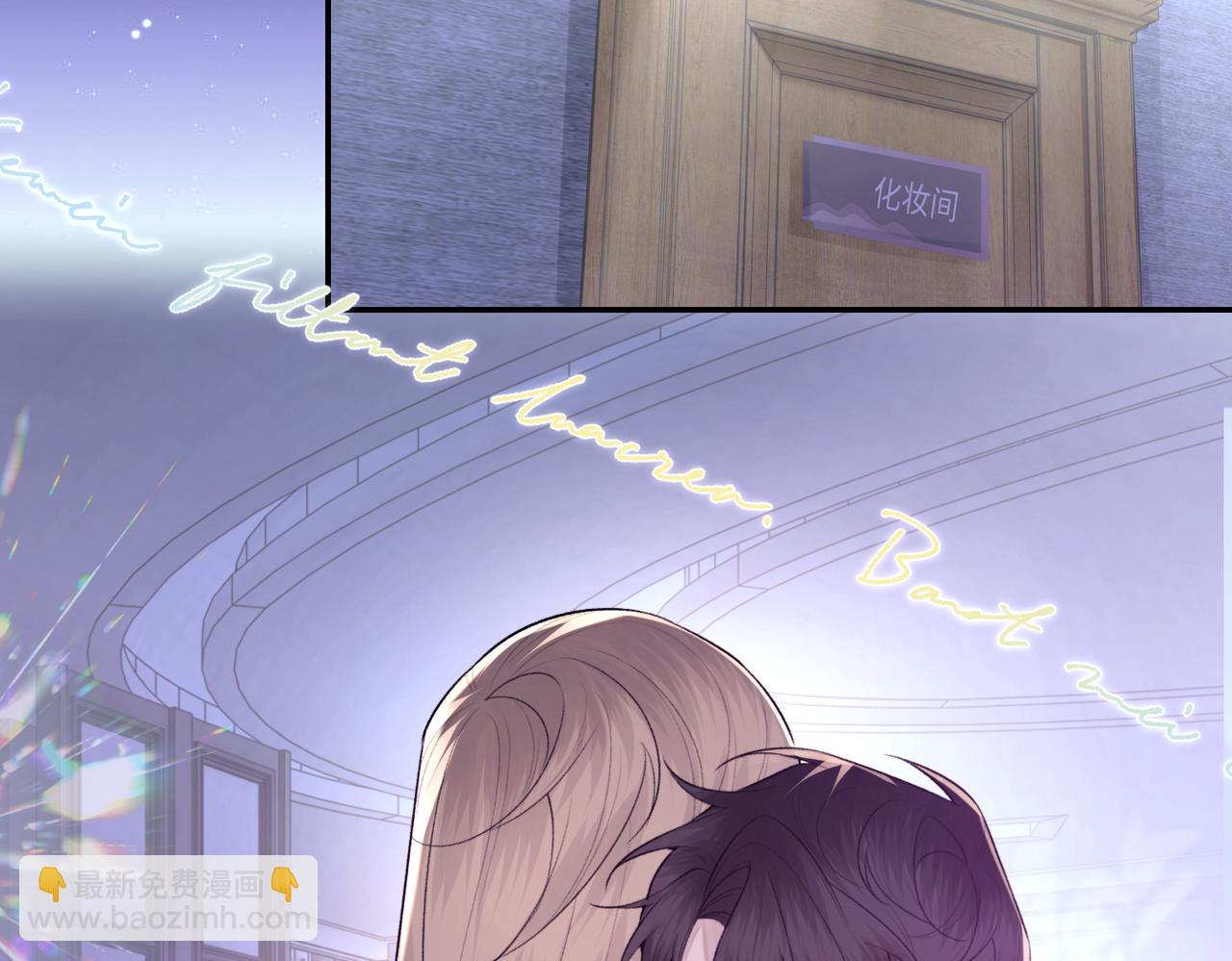 第105话 倾诉我的心意(1/3)-第106话