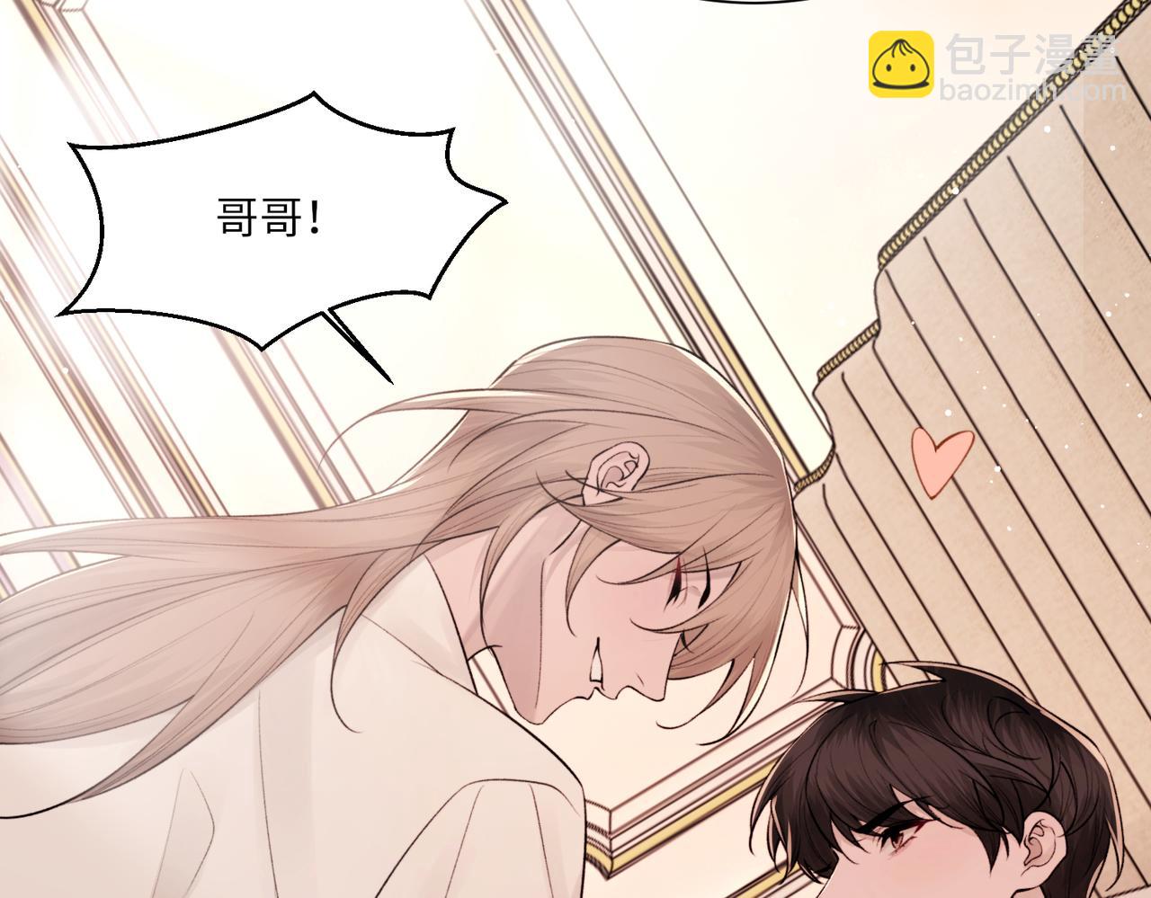 第106话 获奖感言(1/3)-第108话