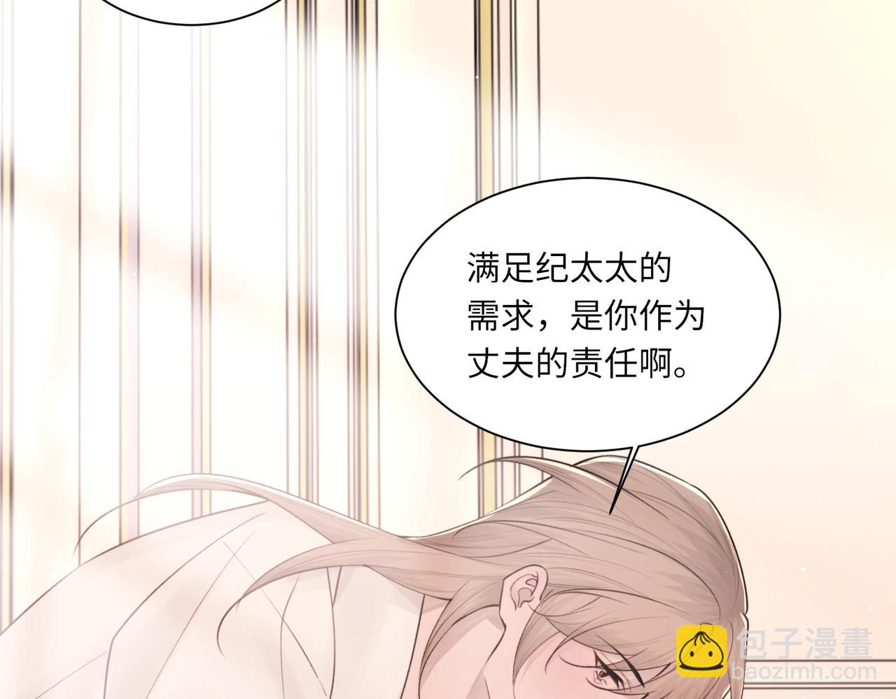 第106话 获奖感言(1/3)-第108话