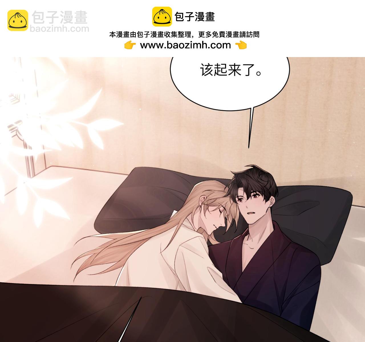 第106话 获奖感言(1/3)-第108话