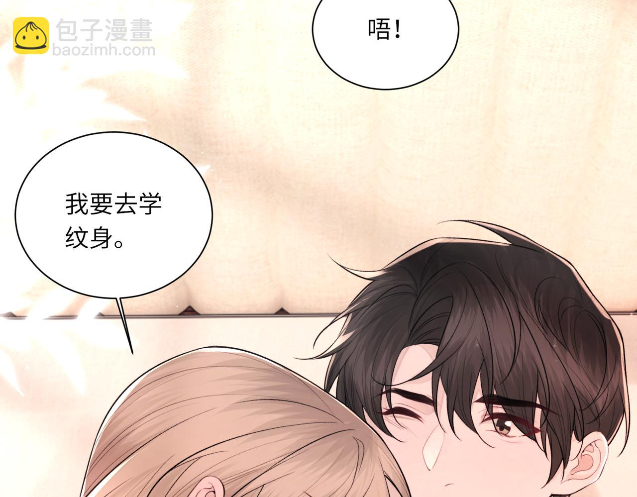 第106话 获奖感言(1/3)-第108话