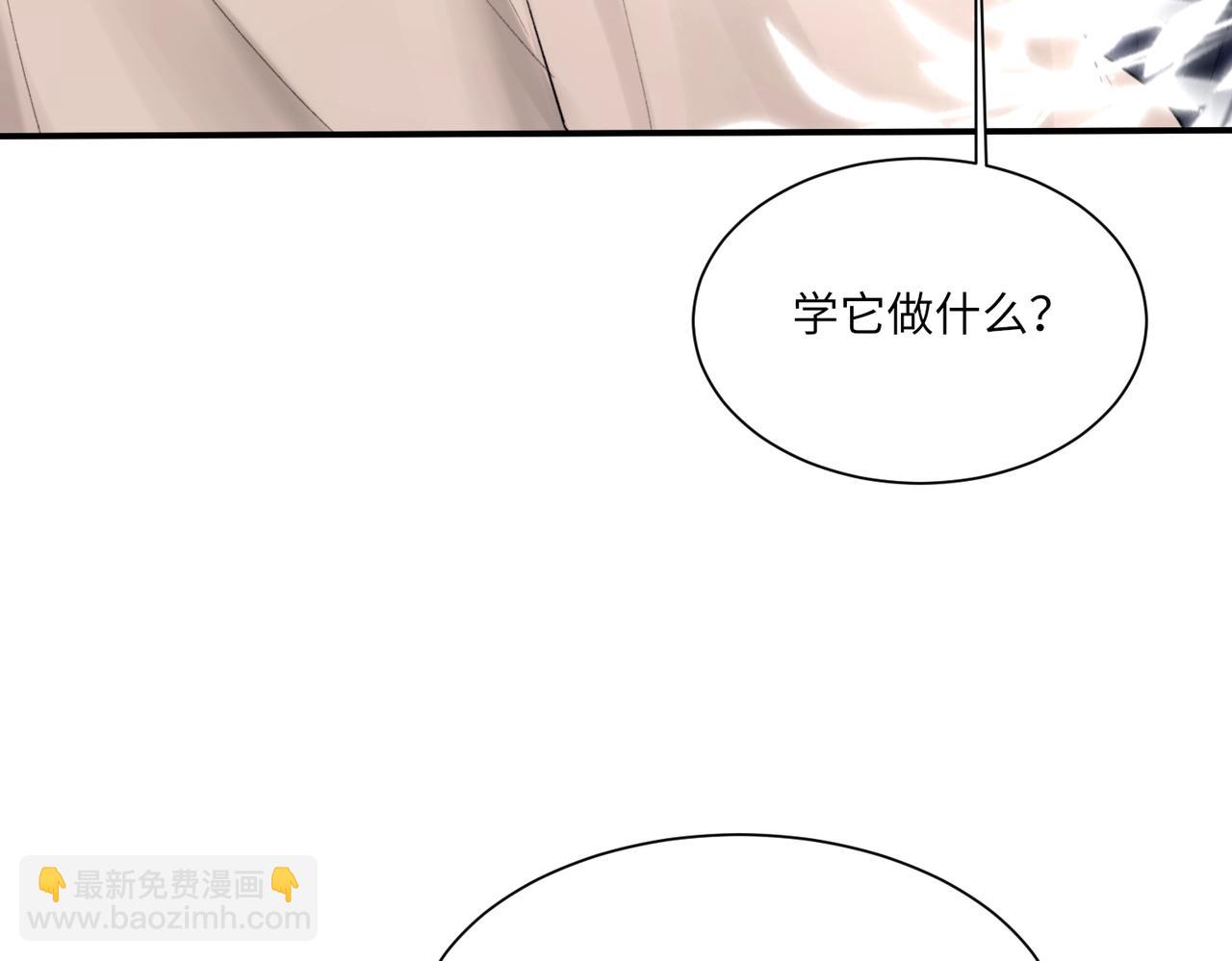 第106话 获奖感言(1/3)-第108话