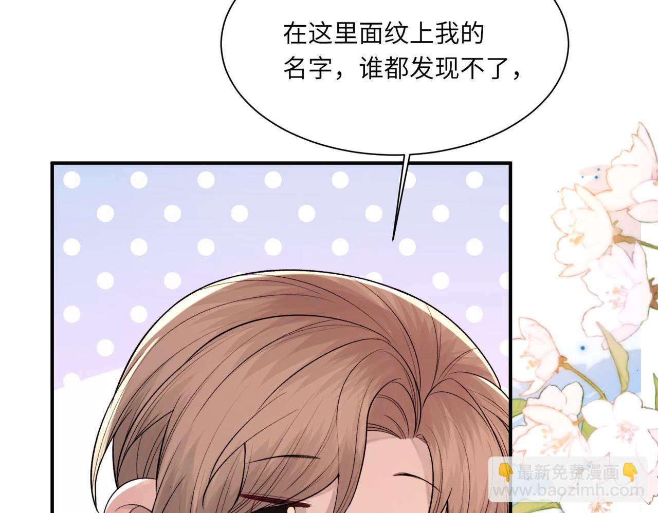 第106话 获奖感言(1/3)-第108话