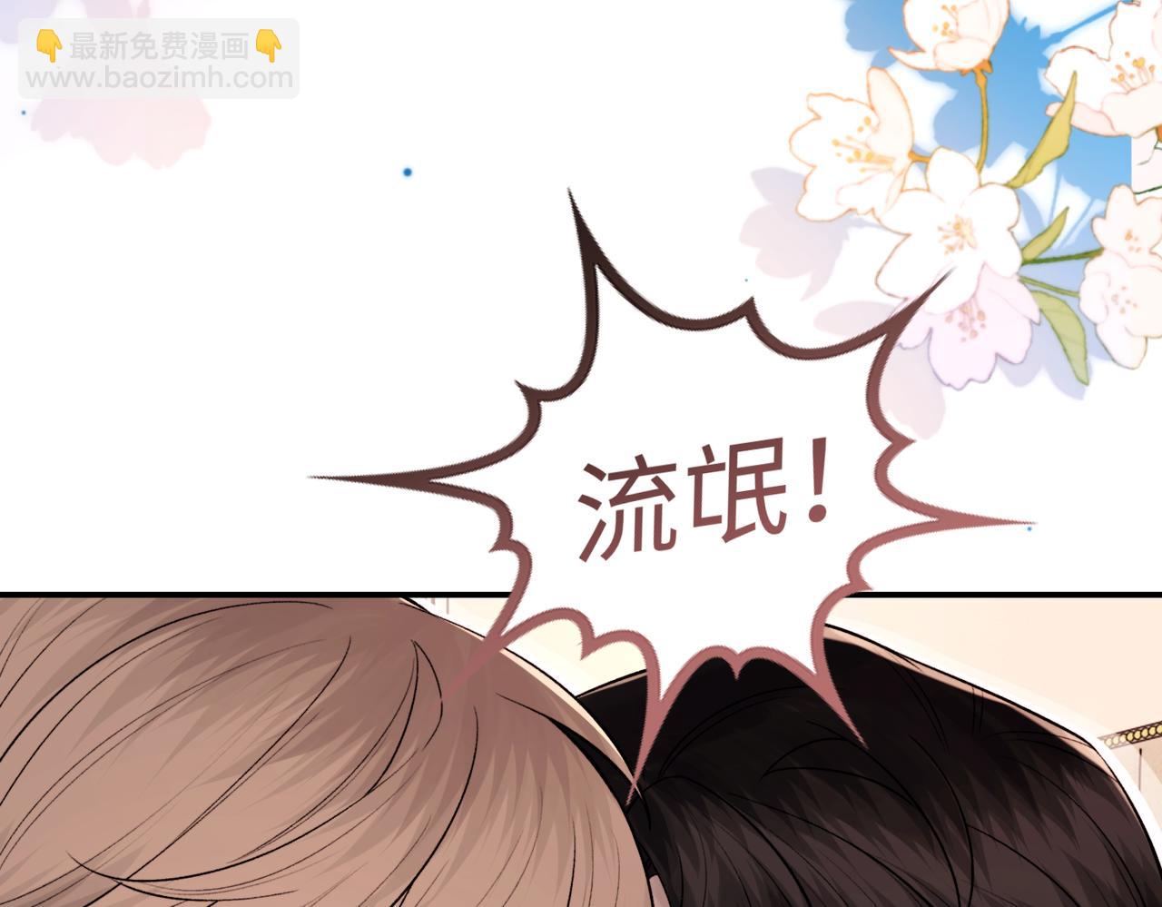 第106话 获奖感言(1/3)-第108话