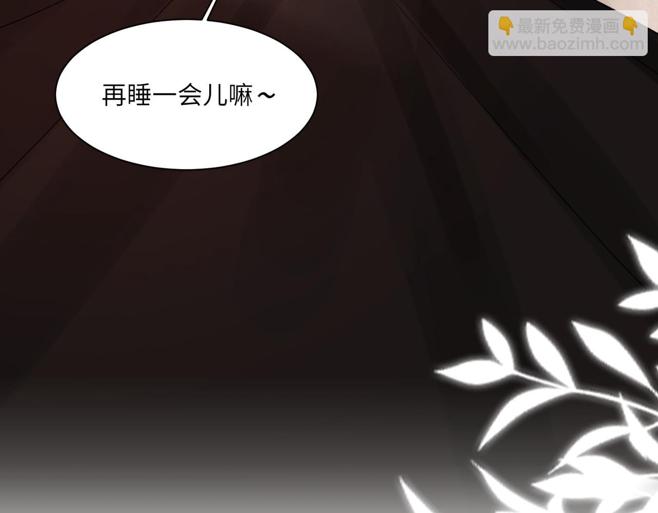 詬病 - 第106話 獲獎感言(1/3) - 3