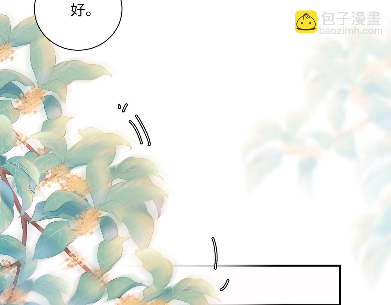 第106话 获奖感言(1/3)-第108话