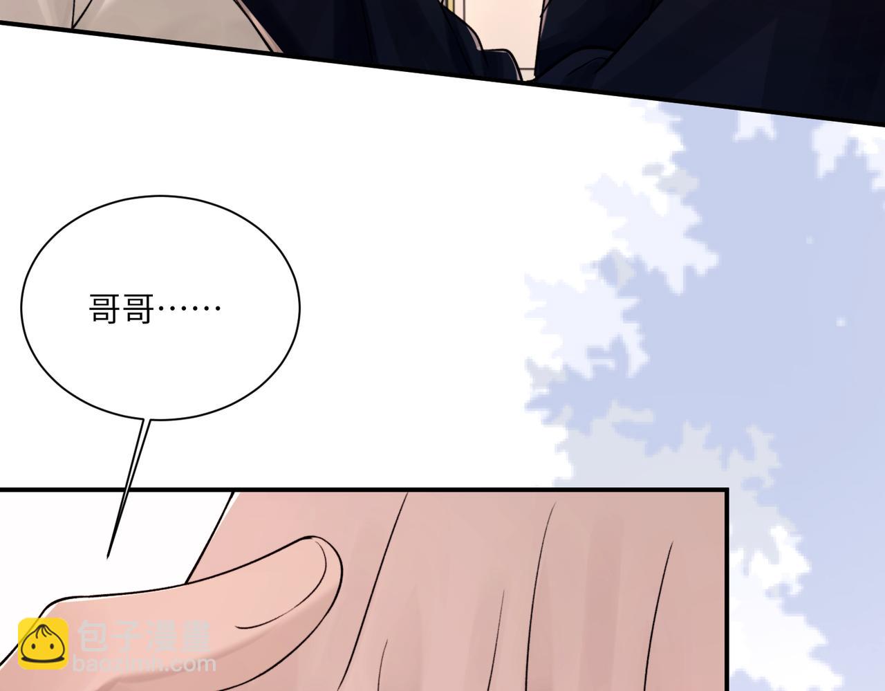 第106话 获奖感言(1/3)-第108话