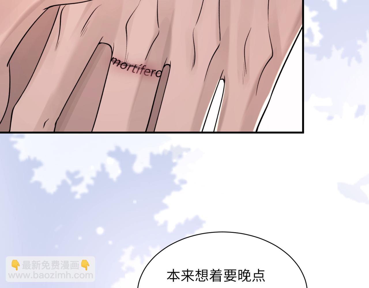 第106话 获奖感言(1/3)-第108话