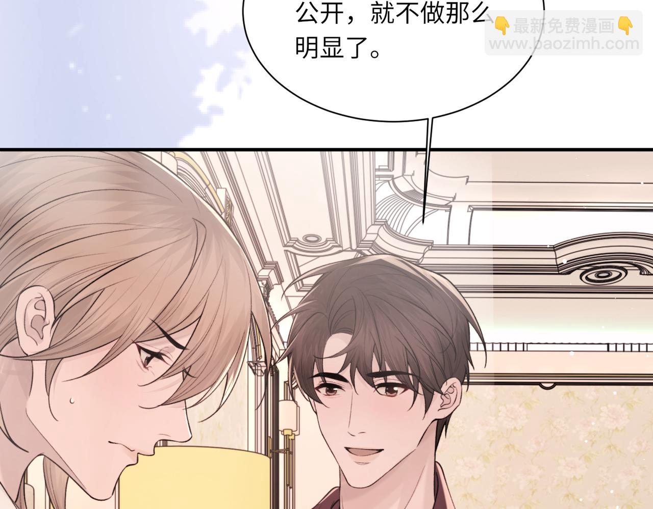 第106话 获奖感言(1/3)-第108话