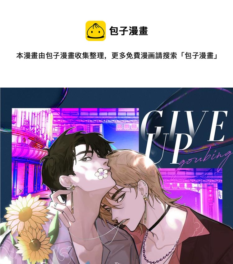 第13话 舍不得(1/2)-第14话