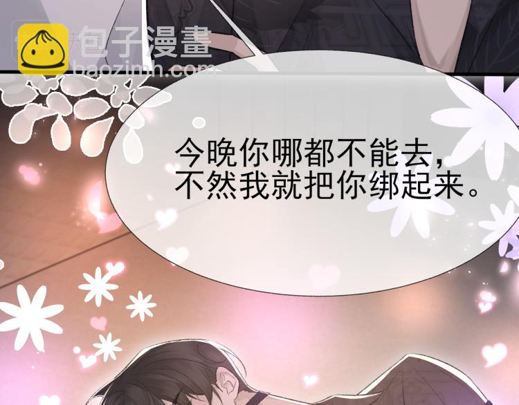 第13话 舍不得(1/2)-第14话