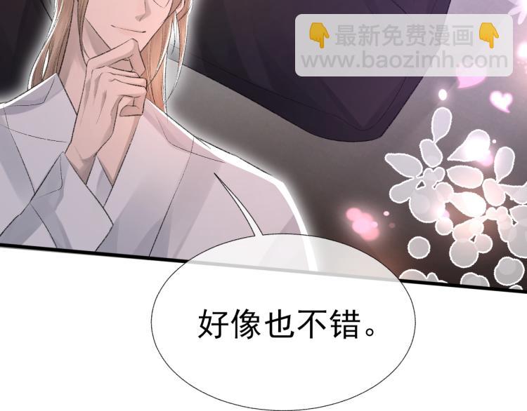 第13话 舍不得(1/2)-第14话