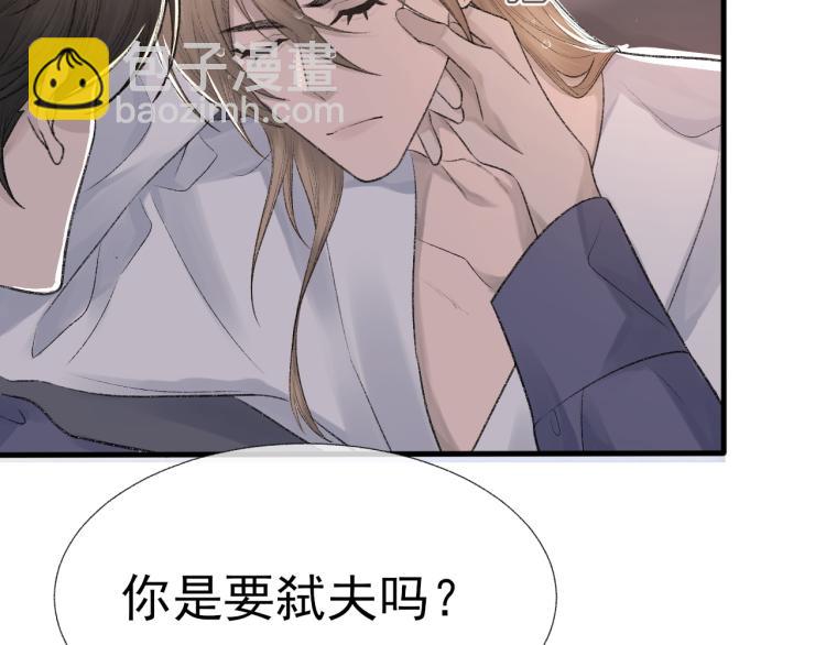 第13话 舍不得(1/2)-第14话