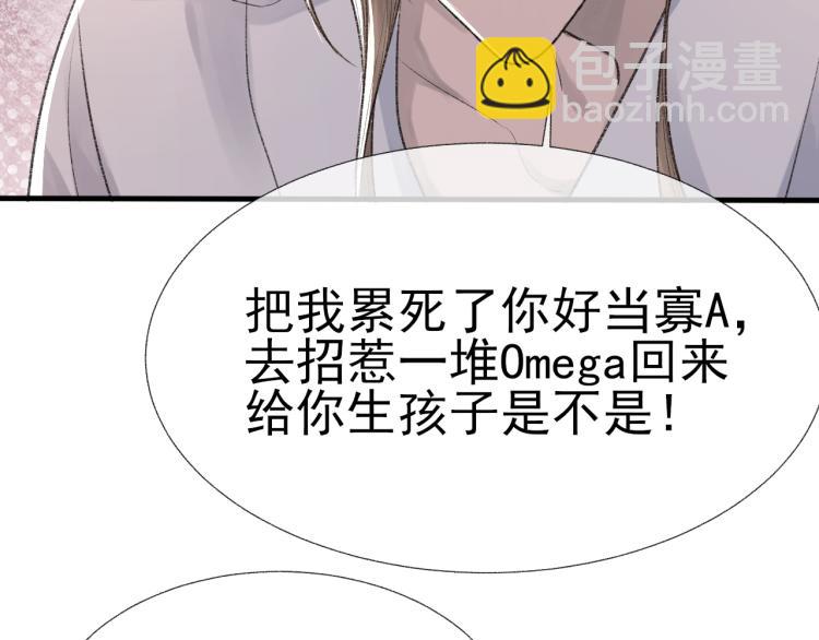 第13话 舍不得(1/2)-第14话