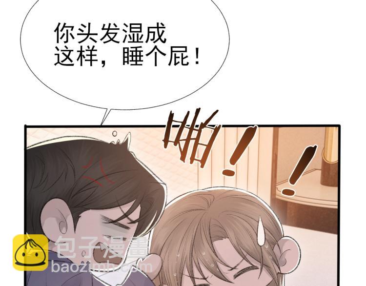 第13话 舍不得(1/2)-第14话