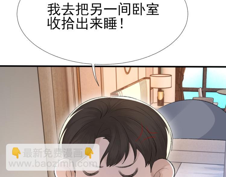 第13话 舍不得(1/2)-第14话