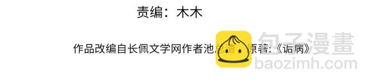 第13话 舍不得(1/2)-第14话