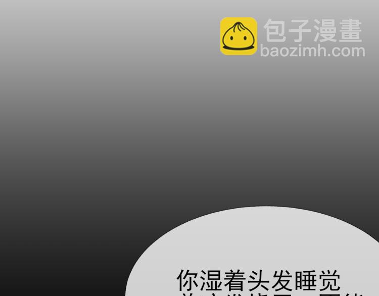 第13话 舍不得(1/2)-第14话