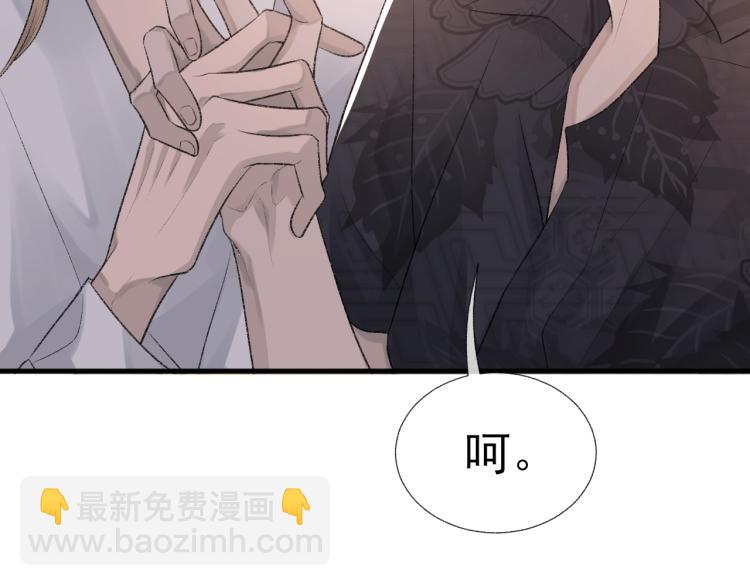 第13话 舍不得(1/2)-第14话