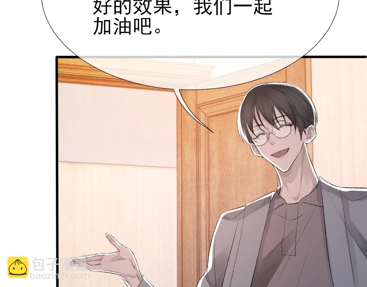 第15话 戒指(1/2)-第16话