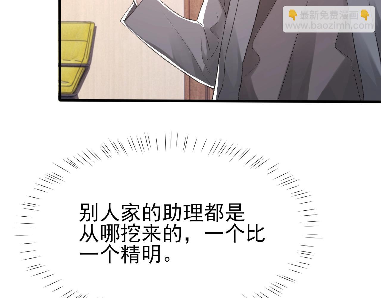 第15话 戒指(1/2)-第16话