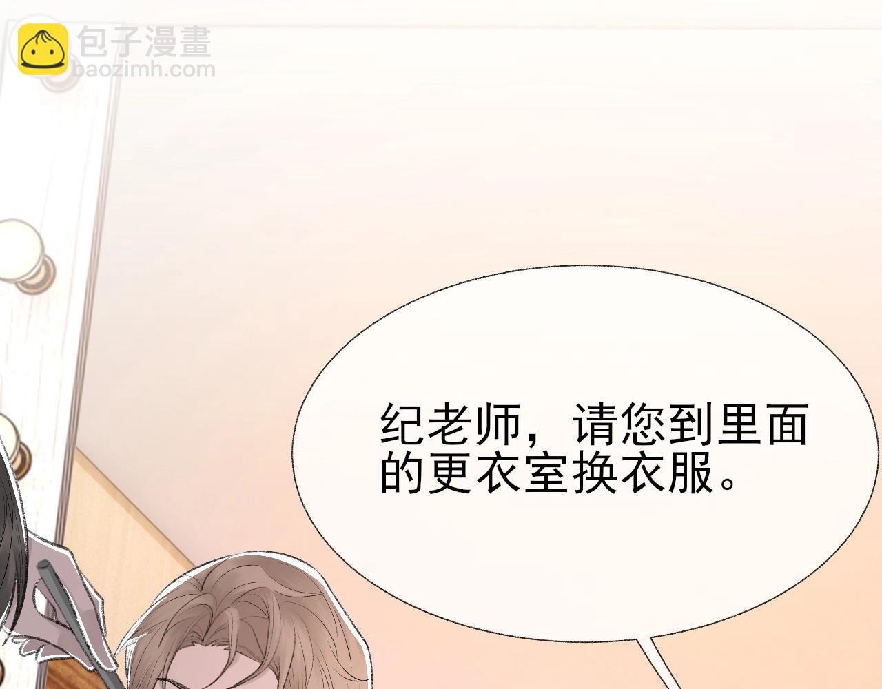 第15话 戒指(1/2)-第16话