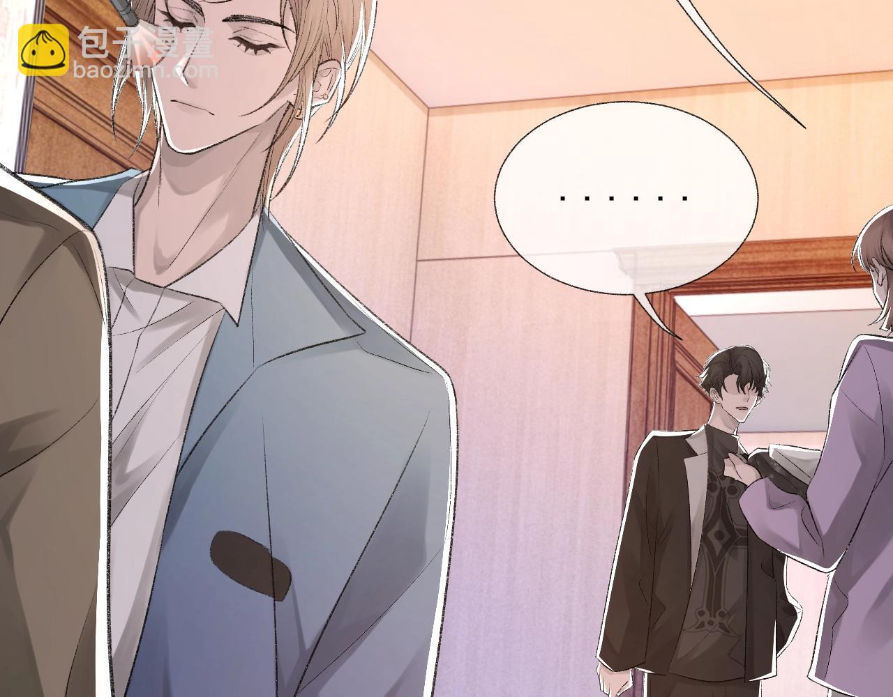 第15话 戒指(1/2)-第16话